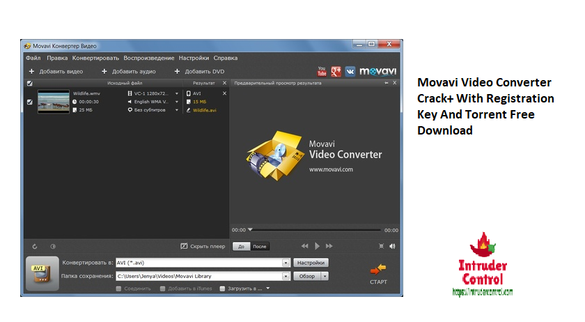 Movavi Video Converter Crack+ With Registration Key And Torrent Free Download